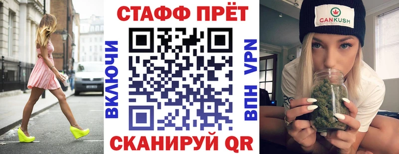 Какие есть наркотики Алейск МЕТАДОН  Меф  Гашиш  А ПВП 