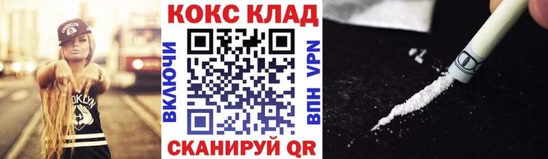 Кокаин Перу  blacksprut ТОР  Алейск  что такое наркотик 