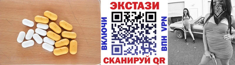 ЭКСТАЗИ 280мг  купить закладку  Алейск 
