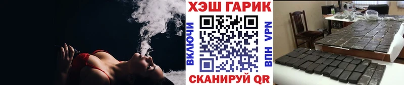 ГАШ индика сатива  ссылка на мегу ТОР  Алейск 