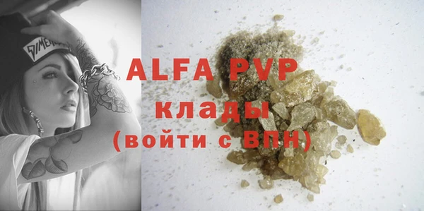 спиды Абдулино