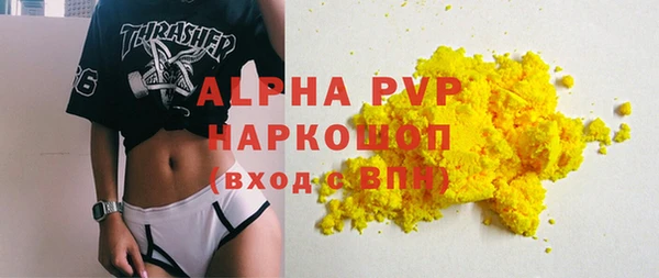 спиды Абдулино