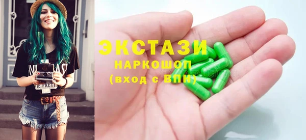 первитин Абаза