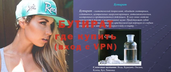 первитин Абаза
