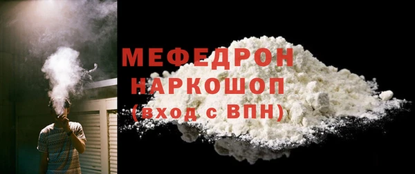 первитин Абаза
