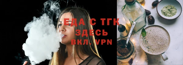 первитин Абаза