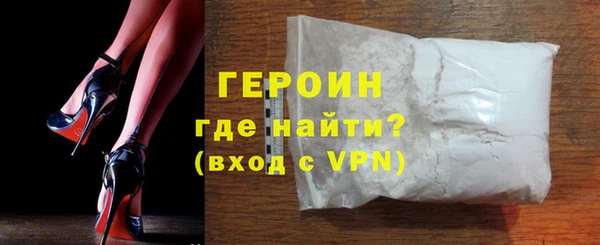 ешки Абинск