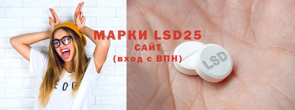спиды Абдулино