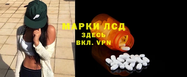 первитин Абаза