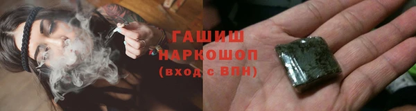 первитин Абаза