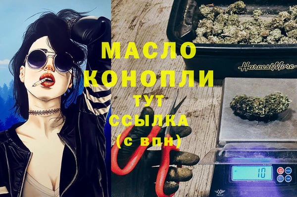 спиды Абдулино