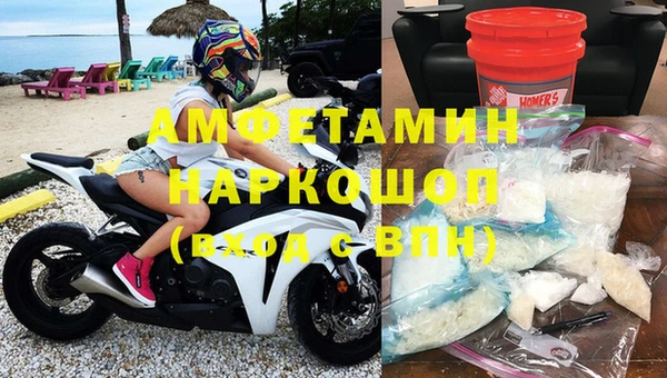 спиды Абдулино
