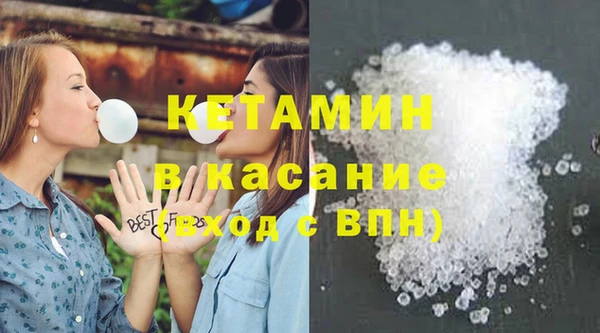ешки Абинск