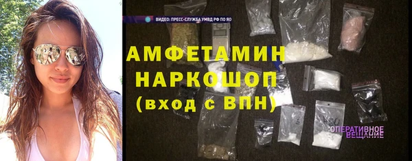 первитин Абаза