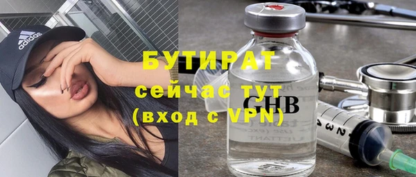спиды Абдулино