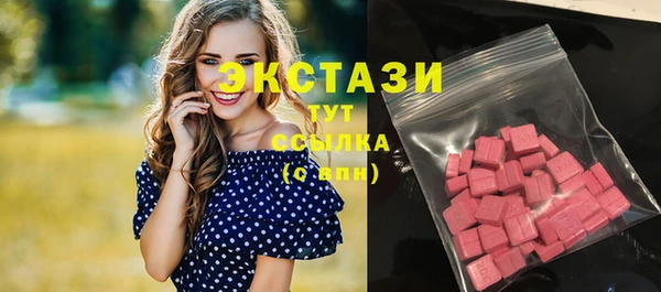 спиды Абдулино