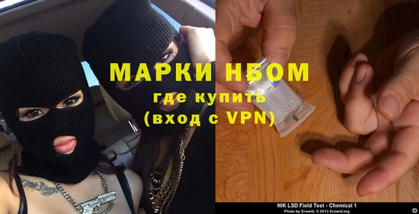 первитин Абаза