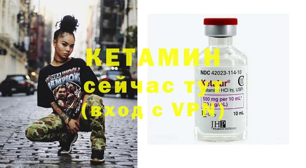 первитин Абаза
