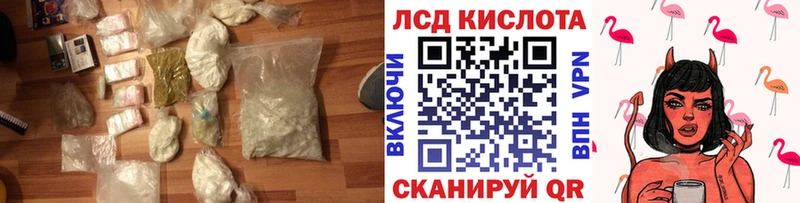 LSD-25 экстази ecstasy  Алейск 