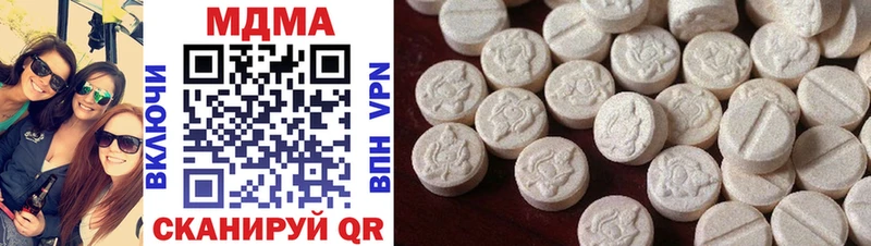 MDMA Molly что такое гидра ссылка Алейск