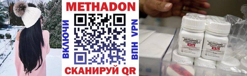 Метадон белоснежный  Алейск 