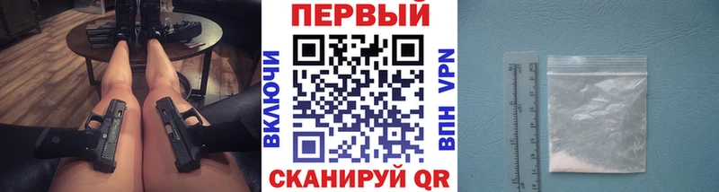 МЕТАМФЕТАМИН Methamphetamine  сколько стоит  Алейск 