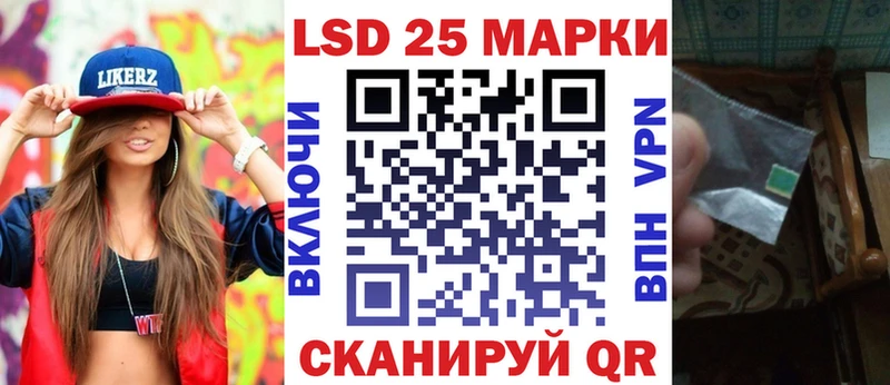 mega ONION  купить закладку  Алейск  Марки NBOMe 1500мкг 