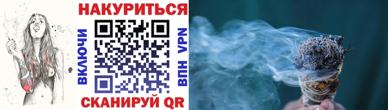 Бошки марихуана конопля  Алейск 